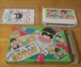 [Good Product] Famicom Mahjong Game JIKO CHUSHIN HA MAHJONG