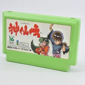 Famicom SHINSENDEN Shin Sen Den Cartridge Only Nintendo fc
