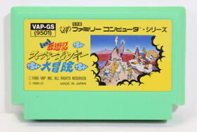 Ganso Saiyuki Super Monkey Daibouken Journey West Nintendo FC Famicom NES Japan