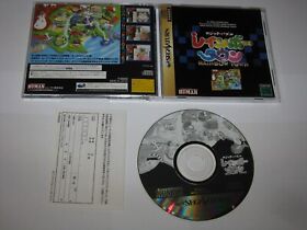 Logic Puzzle Rainbow Town Sega Saturn Japan import +reg card US Seller