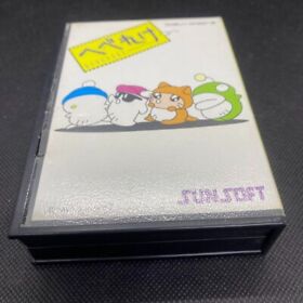 Famicom Software Outer Box Only Hebereke from Japan used