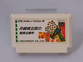 Isaki Shuugorou no Keiba Hisshou Gaku  Cartridge ONLY [Famicom Japanese ver]