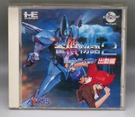 1992 Japanese PC ENGINE Disc Game Jantai Monogatari CD ROM Japan TURBOGRAFX !!!