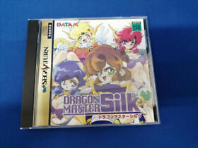Sega Saturn Soft Model Number  Dragon Master Silk Datum Polystar