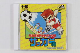 Nekketsu Koukou Dodgeball Bu Soccer Hen CIB PC Engine Super CD-ROM Japan T227