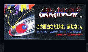 Arkanoid 1 Controller bundled Box CIB Nintendo Famicom FC TAITO  JAPAN Import