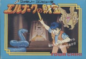 (Cartridge Only) Nintendo Famicom Elnark's Treasure Japan Game