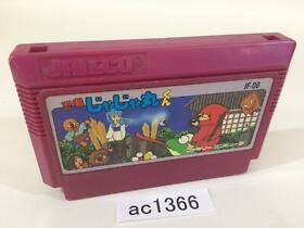 ac1366 Ninja Jajamaru Kun NES Famicom Japan