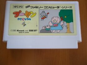 Famicom Pooyan Japan FC game NES NINTENDO From JAPAN Cartridge Only