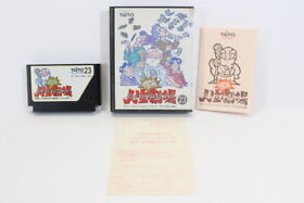 Bakusho Jinsei Gekijou Boxed FC Famicom Japan Import US Seller F038B