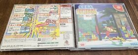 Sega Tetris Dreamcast Japanese Version