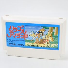 Famicom RIPPLE ISLAND Cartridge Only Nintendo 2115 fc