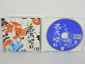 HARUSAME YOBI Dreamcast SEGA dc