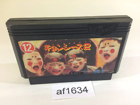af1634 Jiangshis 2 Kyonshizu Reigendoushi Mr. Vampire NES Famicom Japan