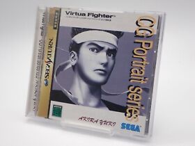 Virtua Fighter CG Portrait Series Vol. 3: Akira Yuki Sega Saturn Japan