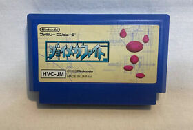 Joy Mech Fight Famicom (Japanese NES Version) 1993