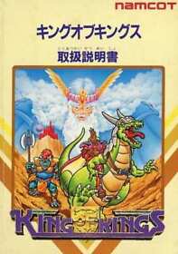 Famicom Software Manual Only King Of Kings