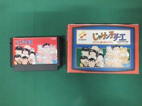 NES -- JARINKO CHIE -- Fake box. Adventure. Famicom, Japan game. 10273