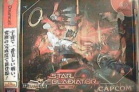 Sega Dreamcast Star Gladiator 2: Nightmare of Bilstein DC Japanese