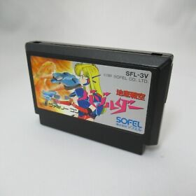 Chitei Senku Vazolder Bazolder Wurm Cartridge ONLY  [Famicom JP ver] Nintendo
