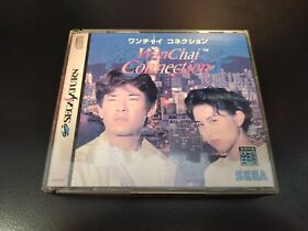 B4 Import Sega Saturn - Wan Chai Connection - Japan Japanese US Seller