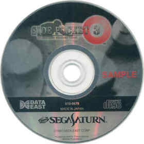 Sega Saturn Software Side Pocket 3 Sample Ver Japan