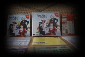 Sakura Taisen Online Paris no Yuuga na Complete Pari Dreamcast DC Japan