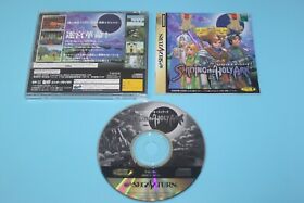 Shining Holy Ark (Sega Saturn) Japan Import - US SELLER