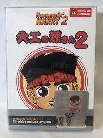 Hammerin Harry 2 Retrobit Edición Limitada NES Nintendo - Vendedor de EE. UU. - TOTALMENTE NUEVO