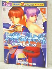 Guía de estrategia y niñas DEAD OR ALIVE 2 con póster Sega Dreamcast Book 2000 MW17