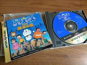 Sega Saturn Doraemon Nobita And The Star Of Resurrection Japan seller;