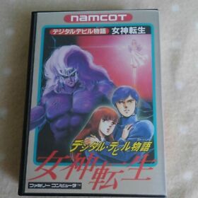 Digital Devil Story: Megami Tensei Famicom Japanese Import W/ Box And Manual
