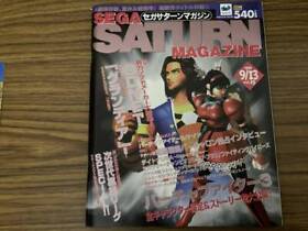 With Appendix Sega Saturn 1996 9/13 Issue Vol.15 Virtua Fighter 3/Grandia/Cyber