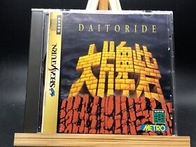 Daitoride w/spine (Sega Saturn,1996) from japan