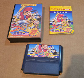 Famista 89 Family Stadium Famicom NES Japan import Boxed W/ Manual US Seller
