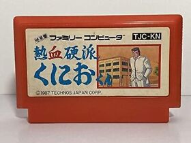 Nekketsu Kouha Kunio-kun (Renegade, River City Ransom), Famicom Japanese NES Im