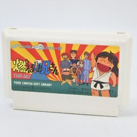 Famicom MOERU ONIISAN Onisan Cartridge Only Nintendo fc