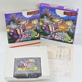 TOBIDASE PANIBON Bomberman Virtual Boy Nintendo 2058 vb