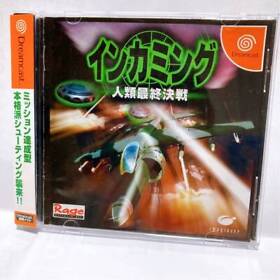 SEGA Dreamcast Incoming Humanity Last Battle Shooter 1998 Japan Free shipping