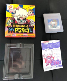 Game Boy Akumajo Special Boku Dracula-kun box, manual available   From JP F/S