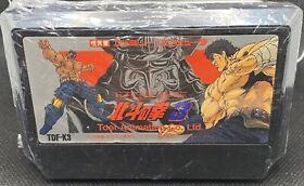 Nintendo Famicom : Hokuto No Ken 3 (Fist of The North Star) Aussie Stock