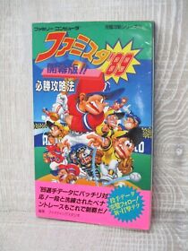 FAMISTA 89 Family Stadium Kaimaku Guide Nintendo Famicom Book 1989 Japan FT94