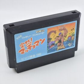 Famicom TOTSUZEN MACHOMAN Cartridge Only Nintendo 2085 fc