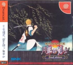 USED Last Blade 2: Final Edition Sega Dreamcast 2000  japan  japanese
