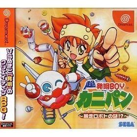 Sega Dreamcast Chou Hatsumei Boy Kanipan: Bousou Robot no Nazo!? DC Japanese