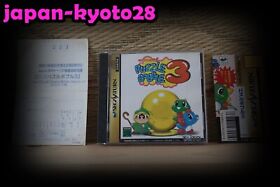 *Authentic* Puzzle Bobble 3 Complete Set Sega Saturn SS Japan