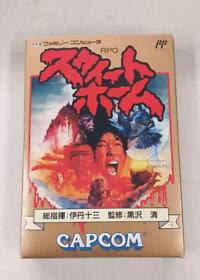 Capcom Sweet Home Famicom Software Japan