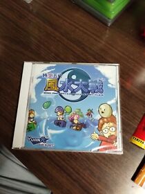 Sealed Wind & Water - Puzzle Battles - Sega Dreamcast