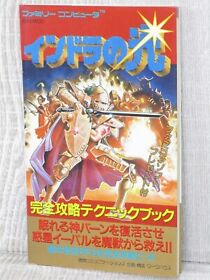 INDRA NO HIKARI Indora Guide Nintendo Famicom 1987 Japan Vtg NES Book TK56
