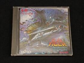 81-100 Taito Ultimate Tiger Pc Engine Software